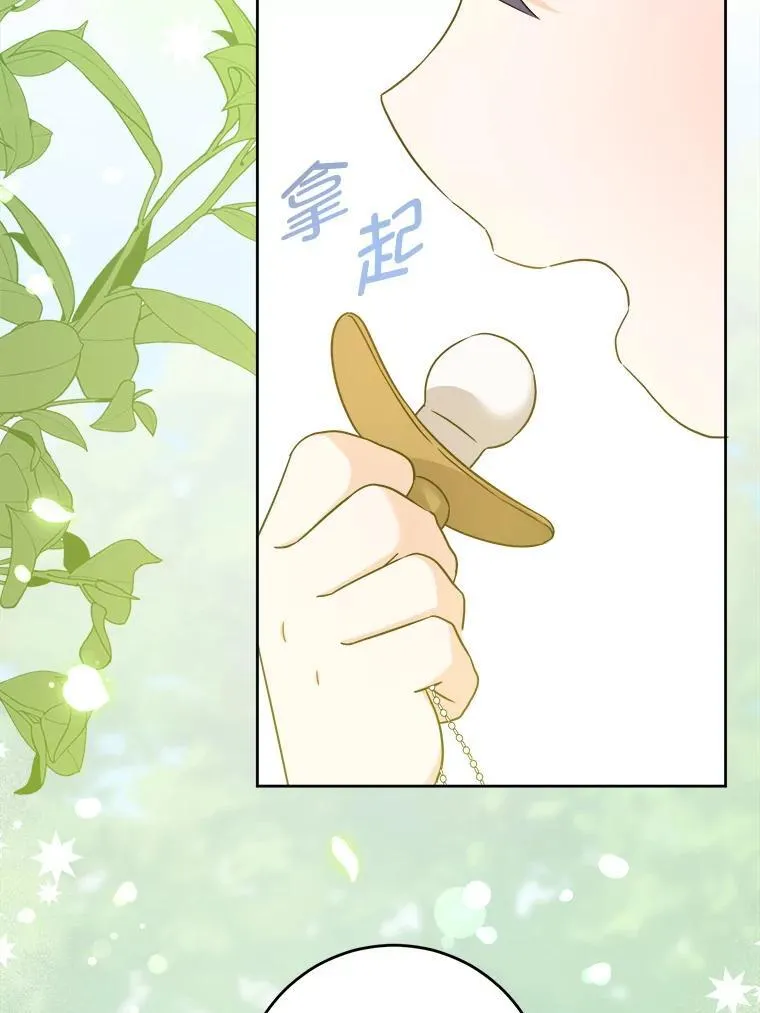 76.昔闻嘉名51