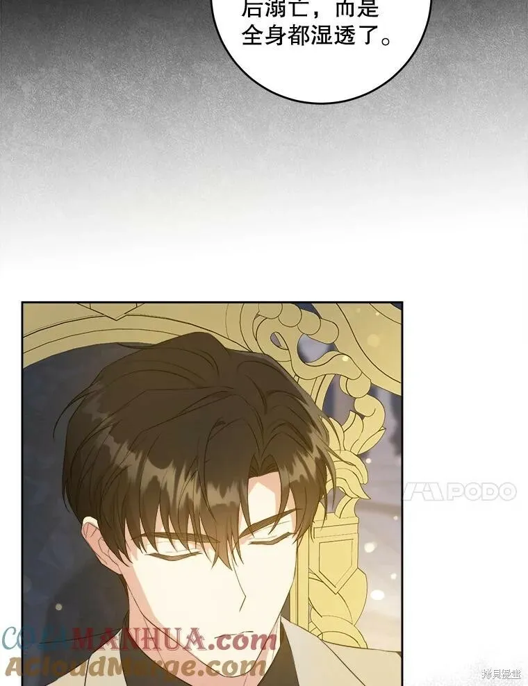 第48话56