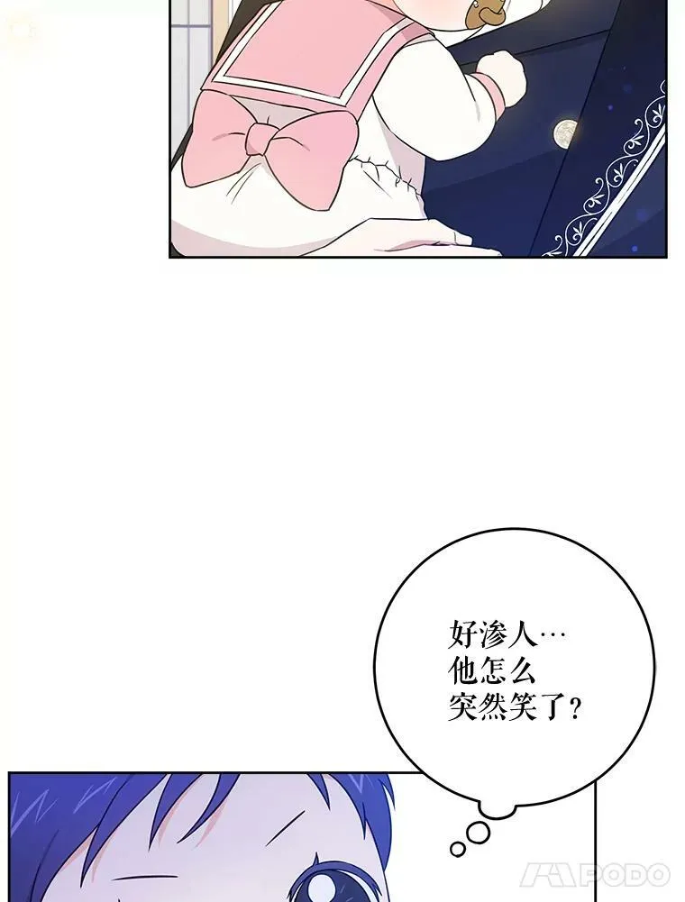 16.委屈4