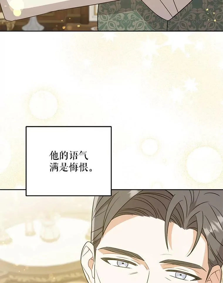 26.魔晶石82