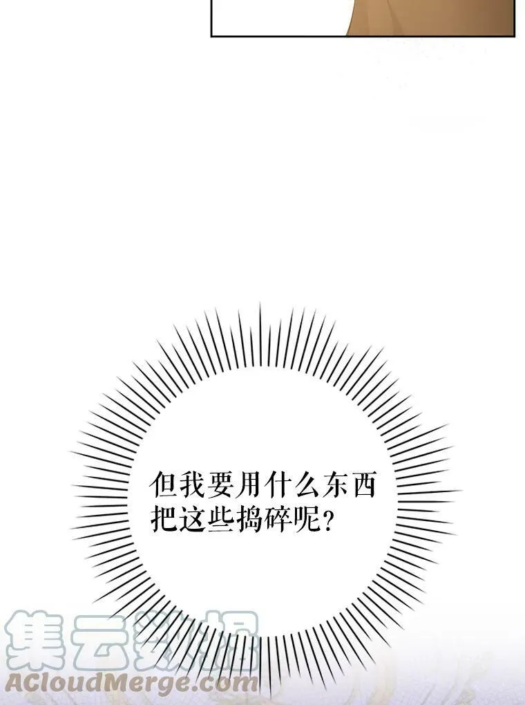 10.蟑螂15