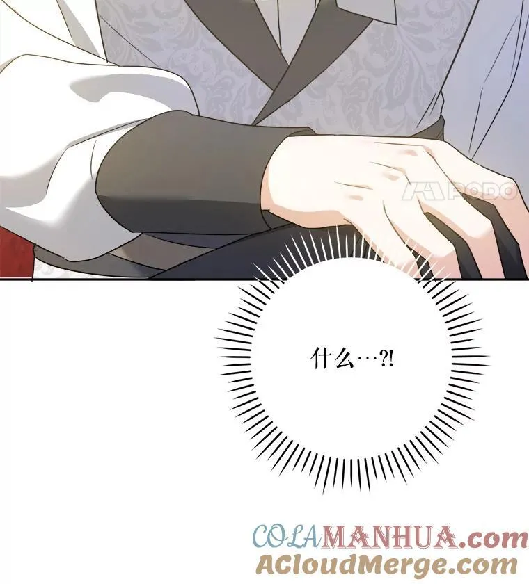 62.面见皇帝93
