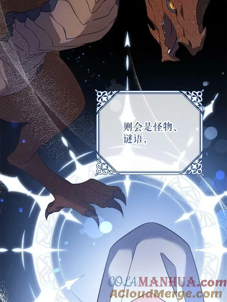 52.寻找入口28