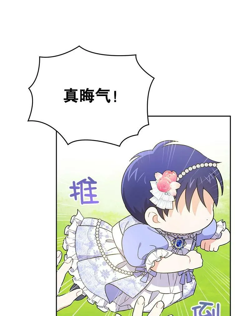 27.受欺负106