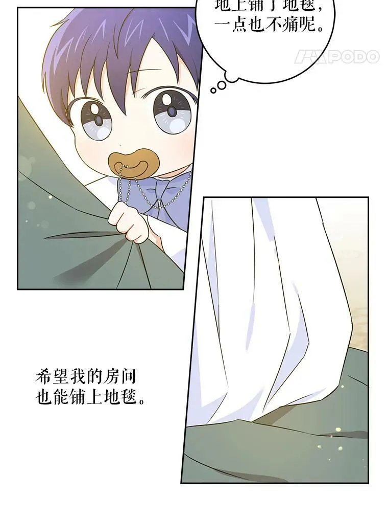 23.发烧26