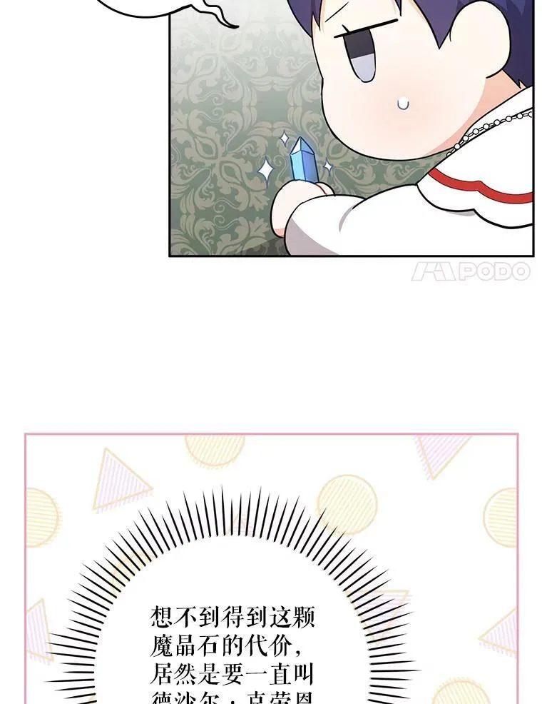 27.受欺负50