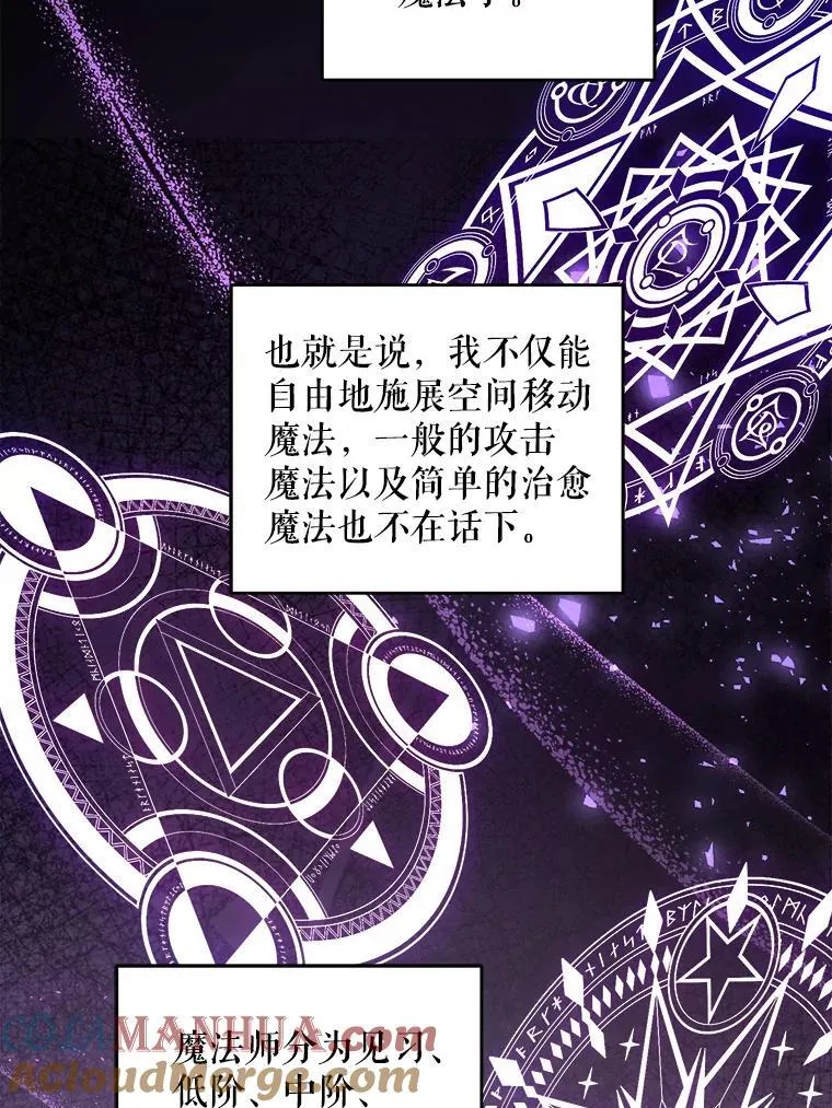 76.昔闻嘉名64