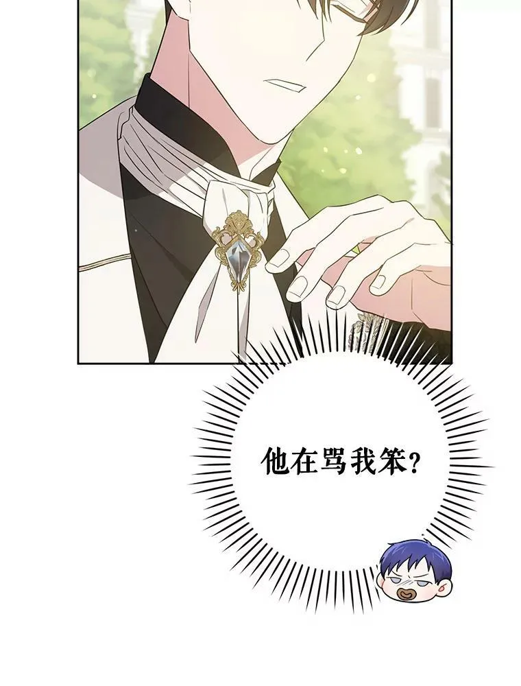 30.当众维护23