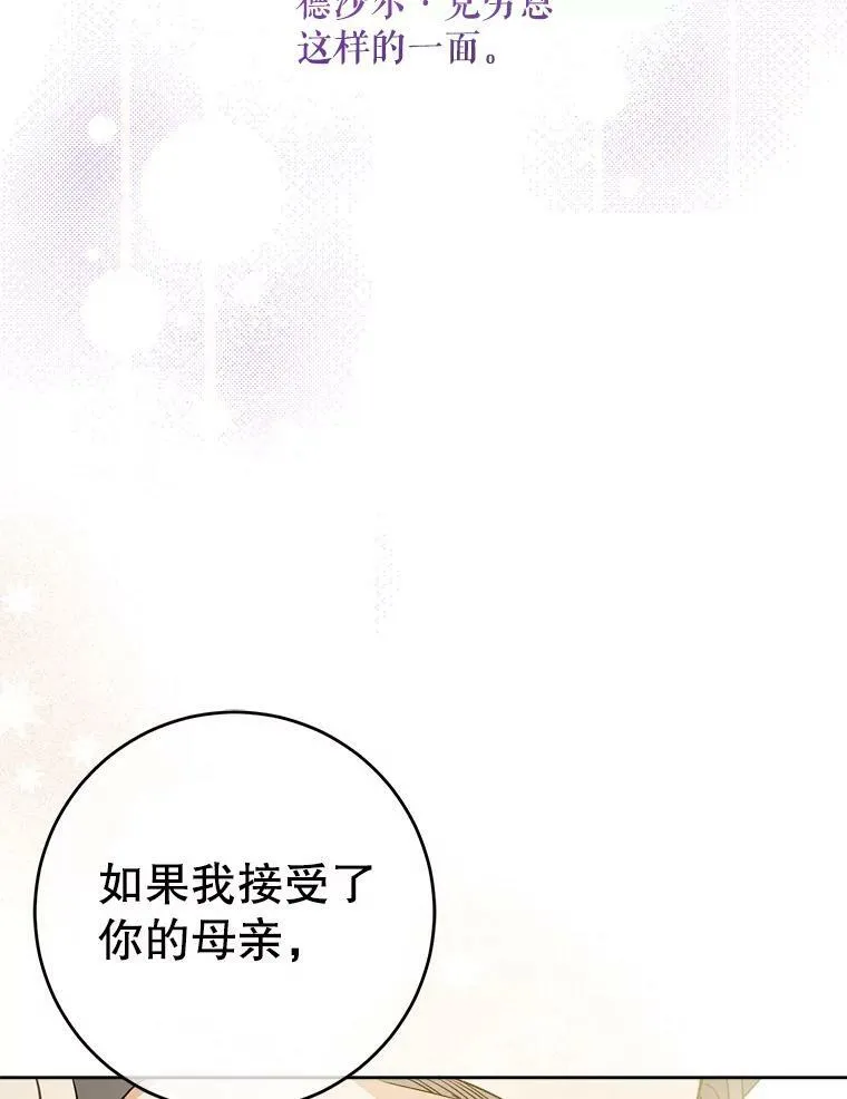 27.受欺负58