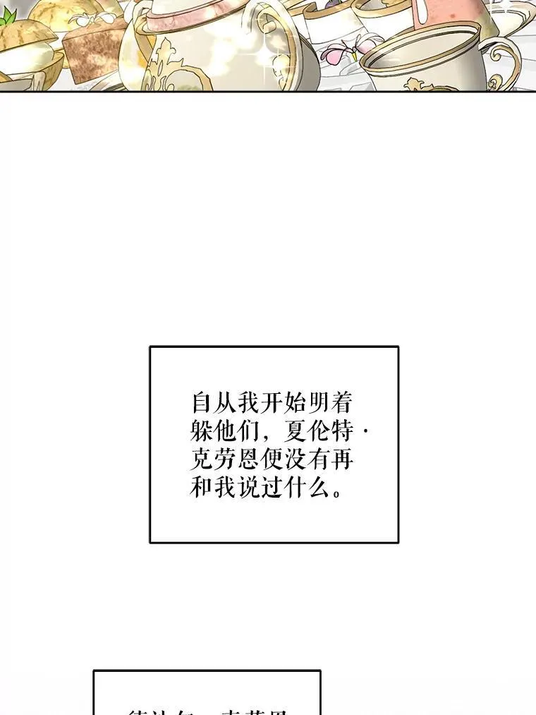 76.昔闻嘉名95
