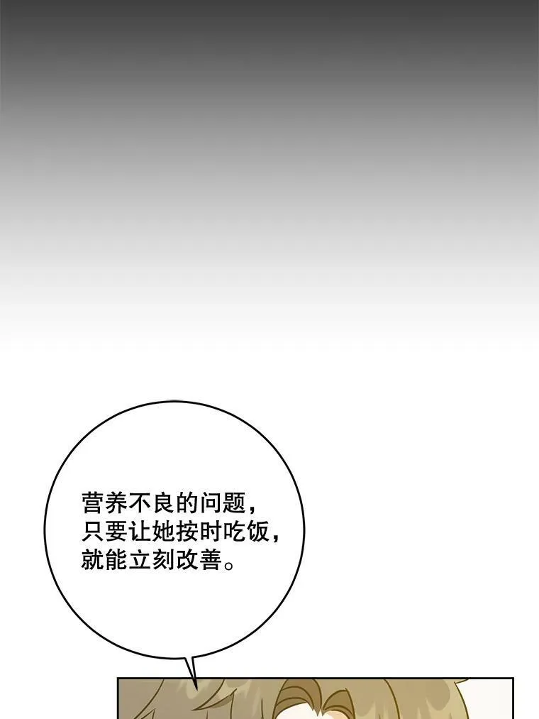 18.诅咒娃娃37