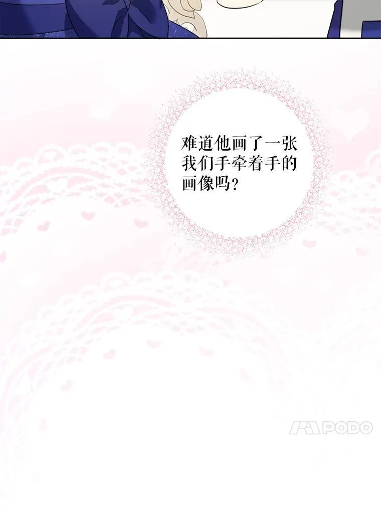 75.生日礼物45