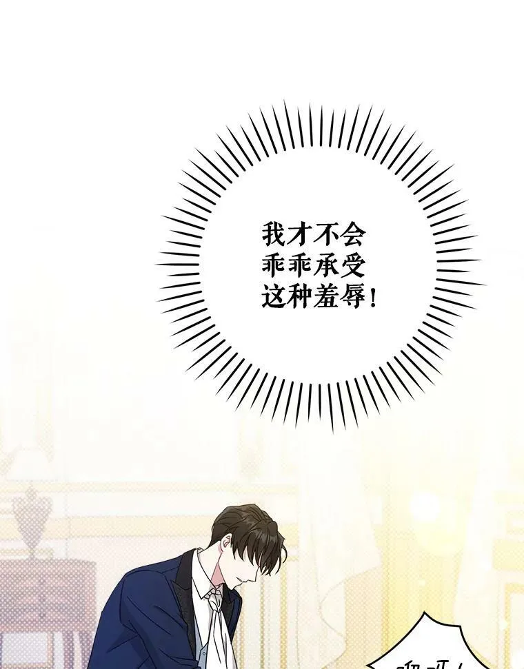 11.偷吃暴露50