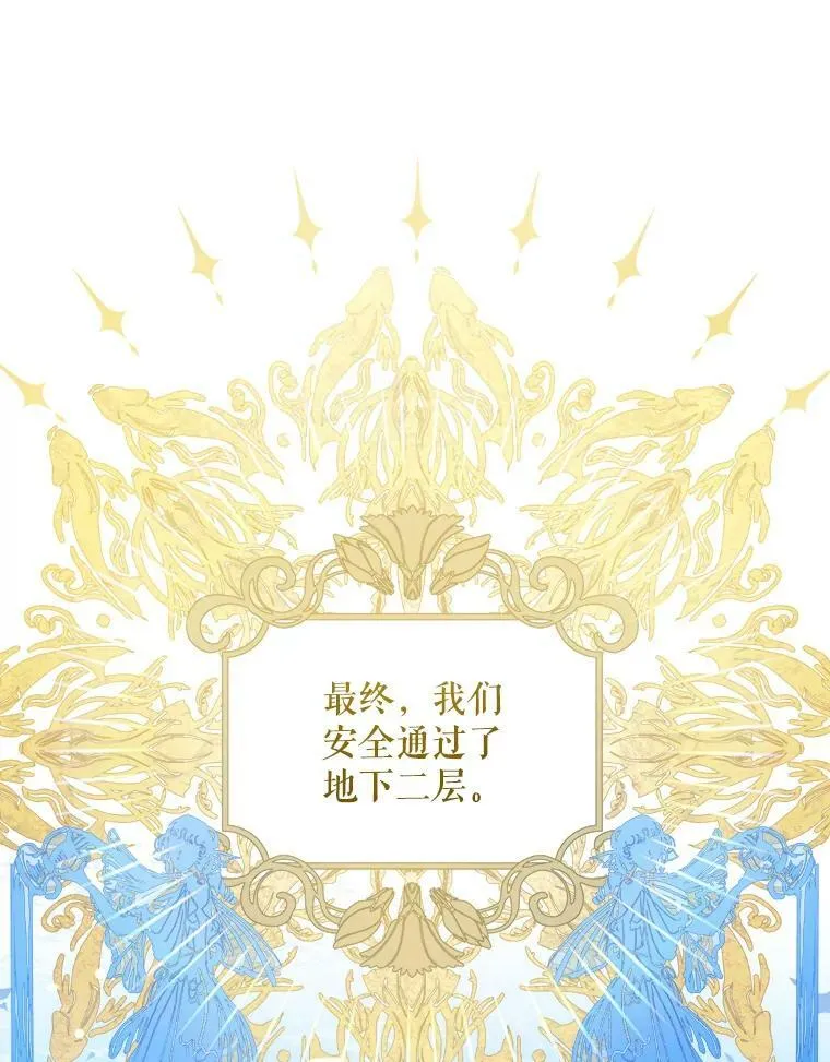 55.发现遗物2