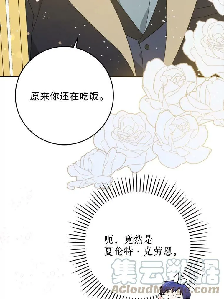 36.警告20