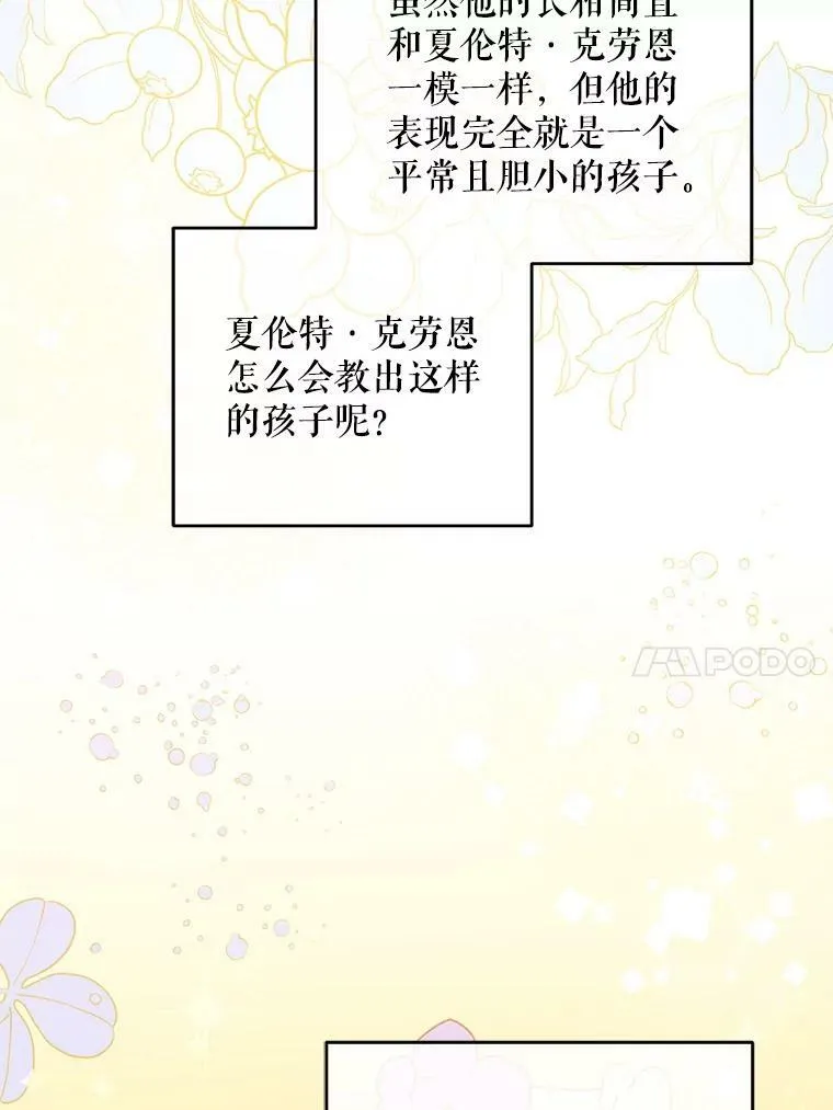 20.完成诅咒68