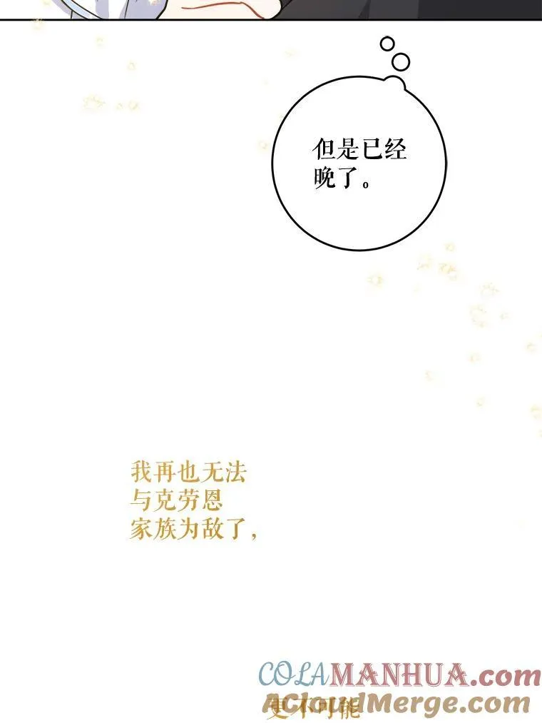 69.讨厌的蔬菜32