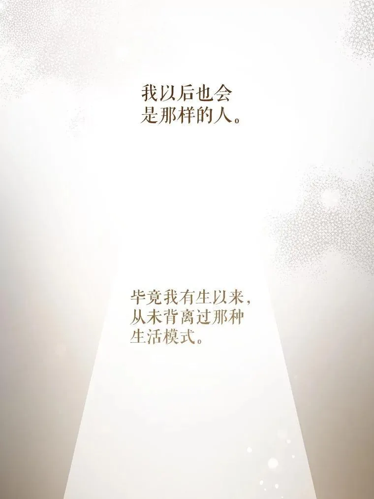 79.骨肉至亲（本季完）73