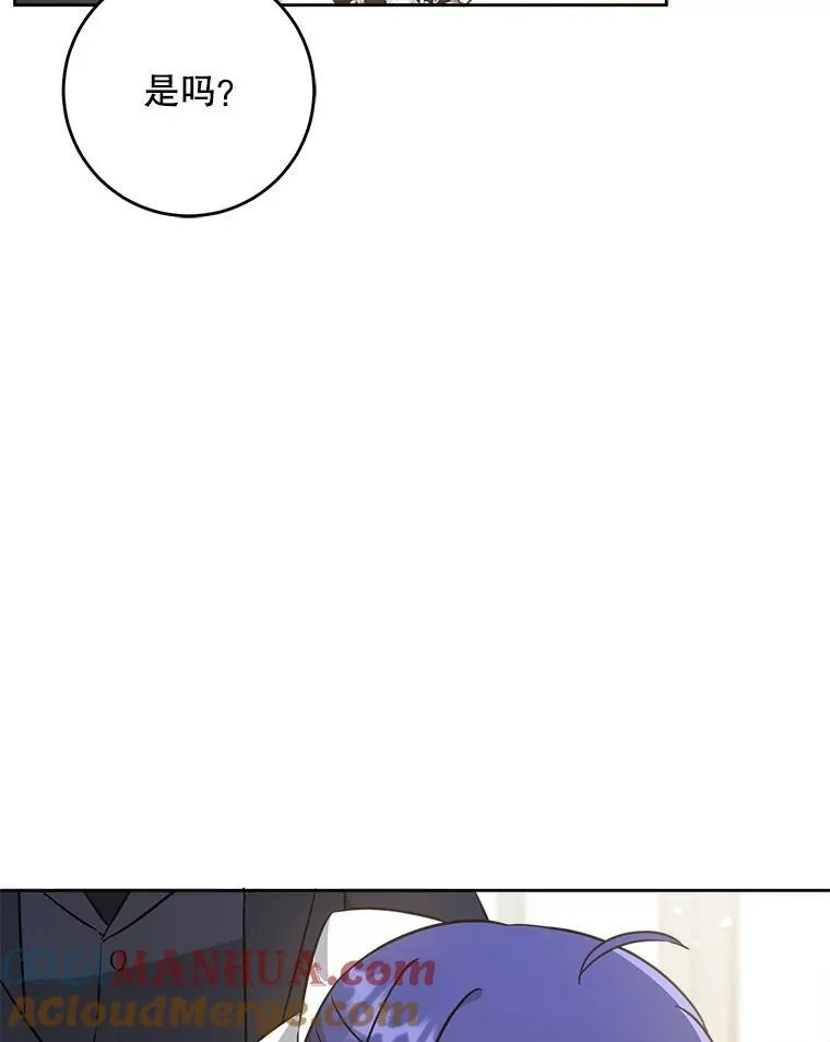 70.羡慕？68