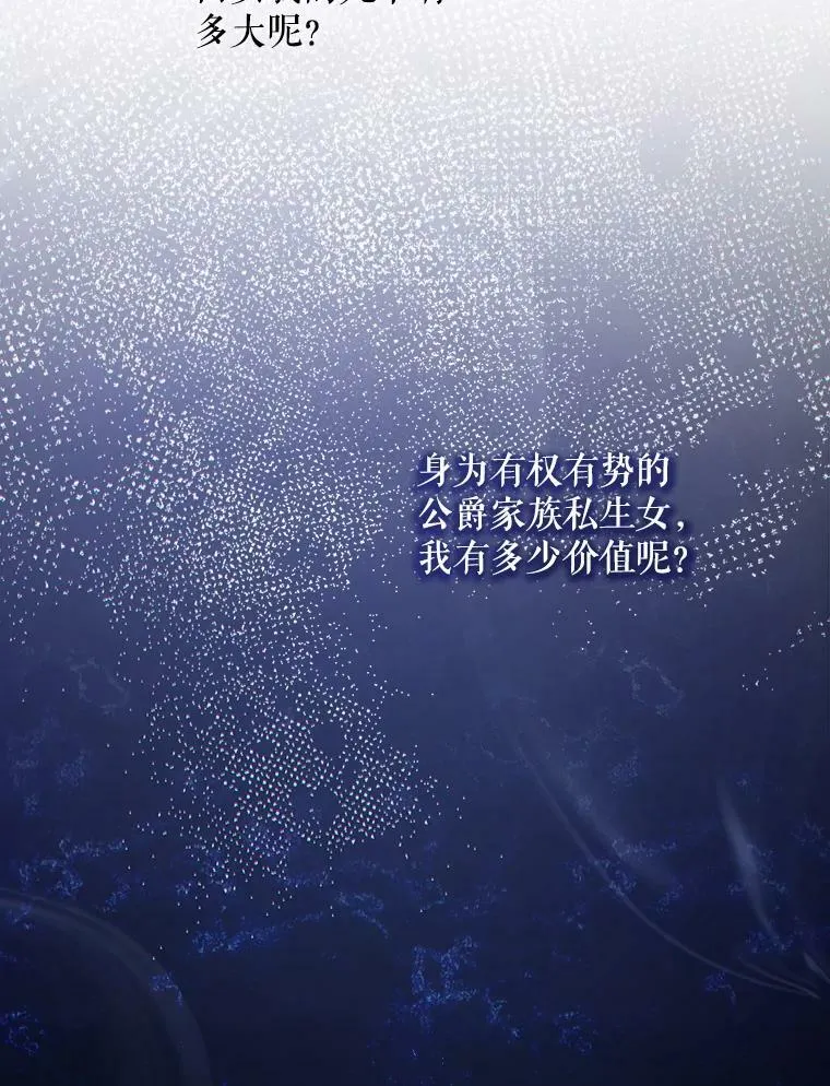 56.遗物的选择53