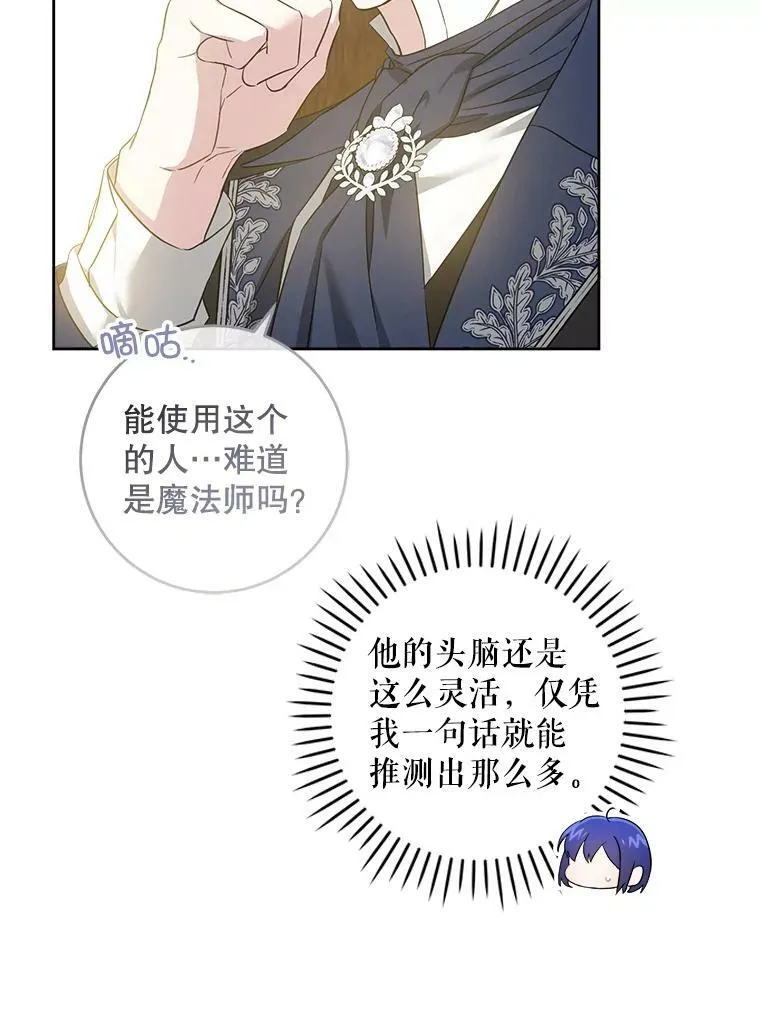 44.回家的途中93