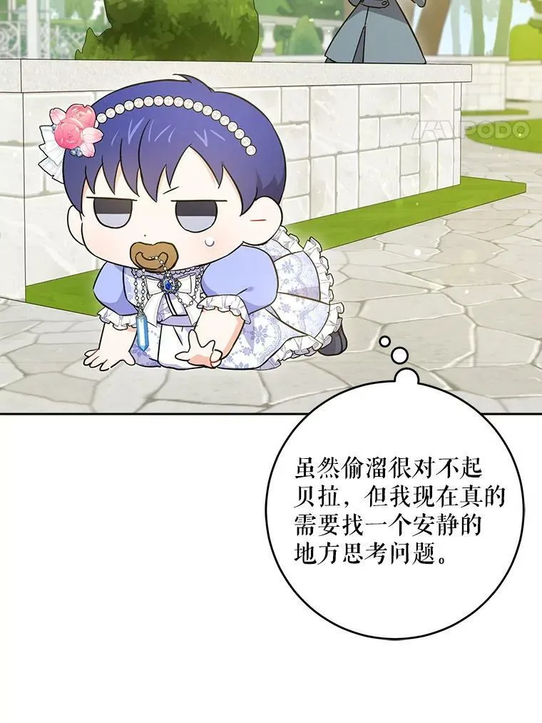 27.受欺负89