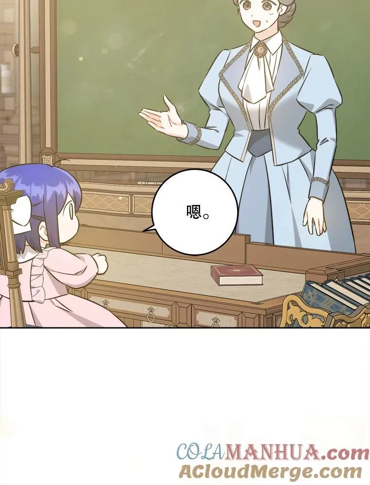 71.老师96