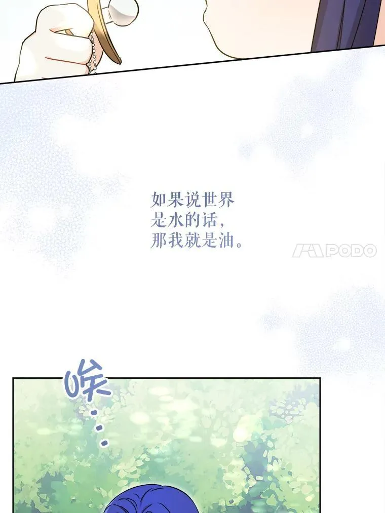 76.昔闻嘉名78