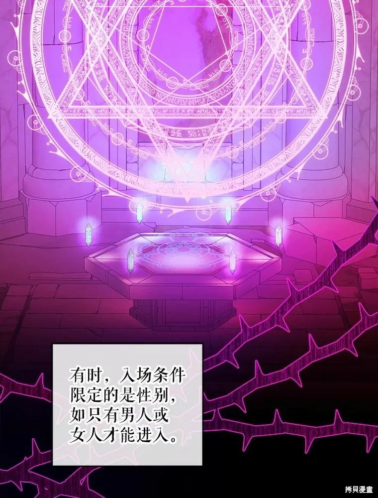 第47话38