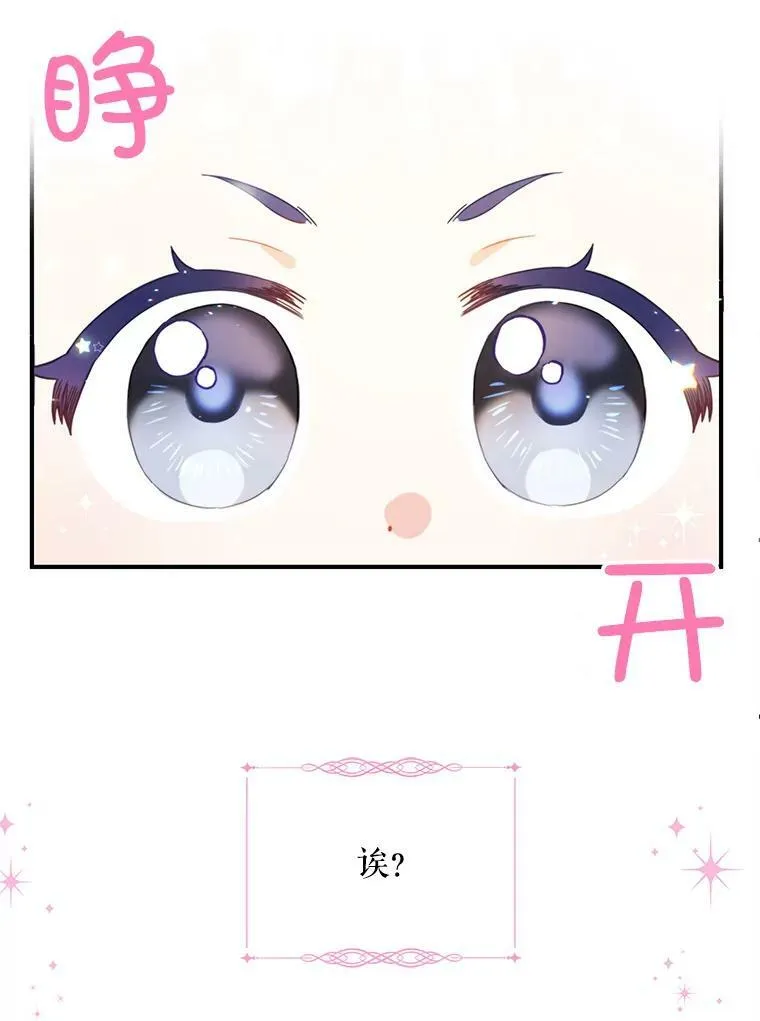 1.背叛106