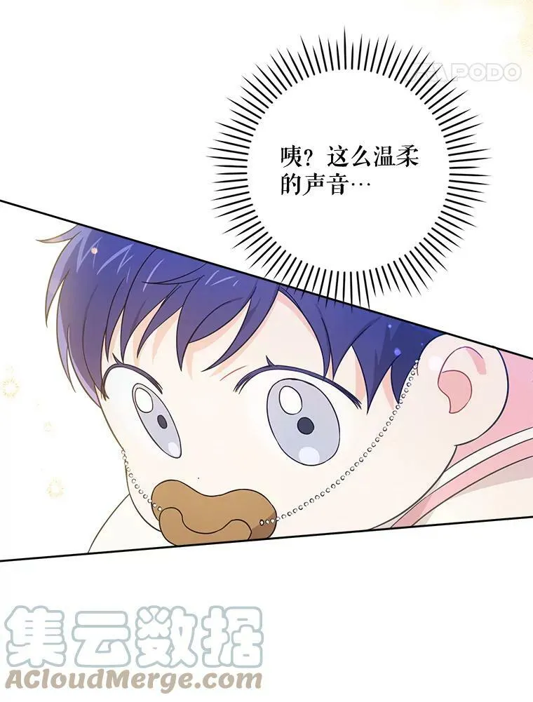 15.伤自尊48