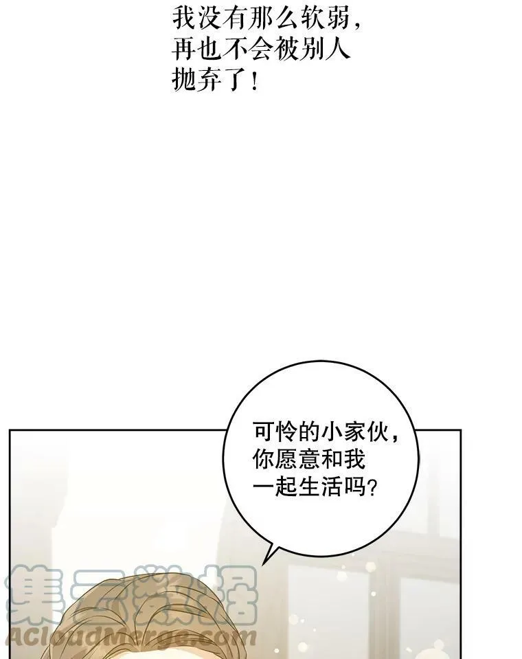 40.离家出走96