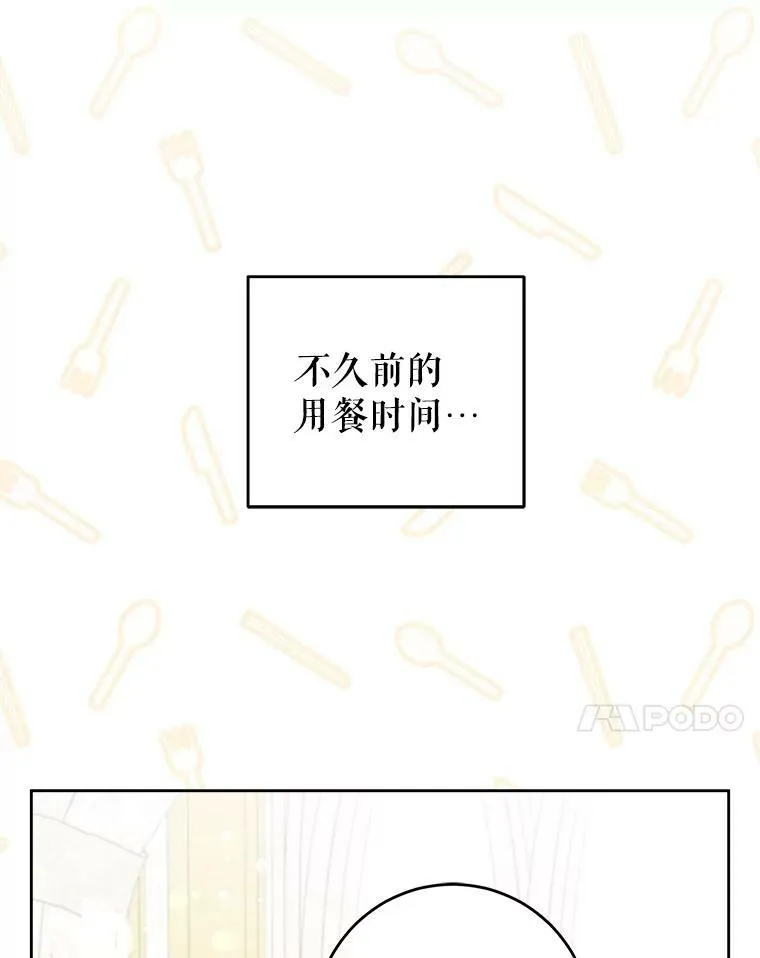 37.突然造访6