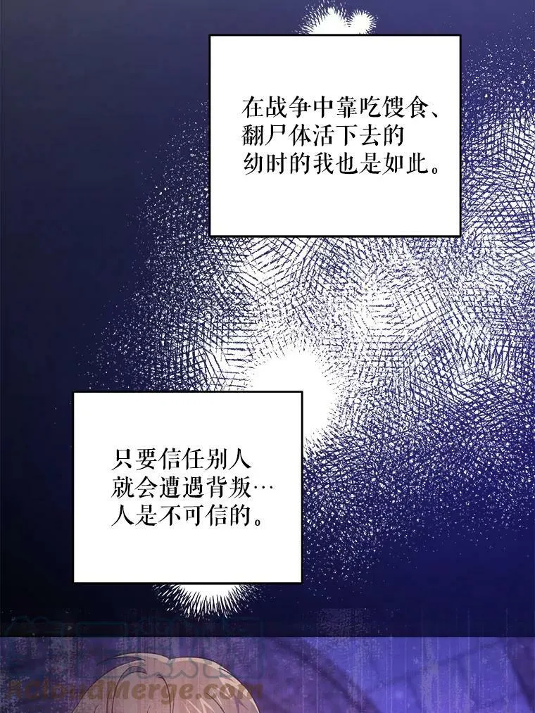 44.回家的途中72
