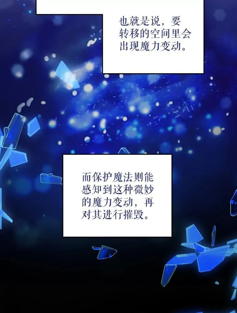 73.命运连结61