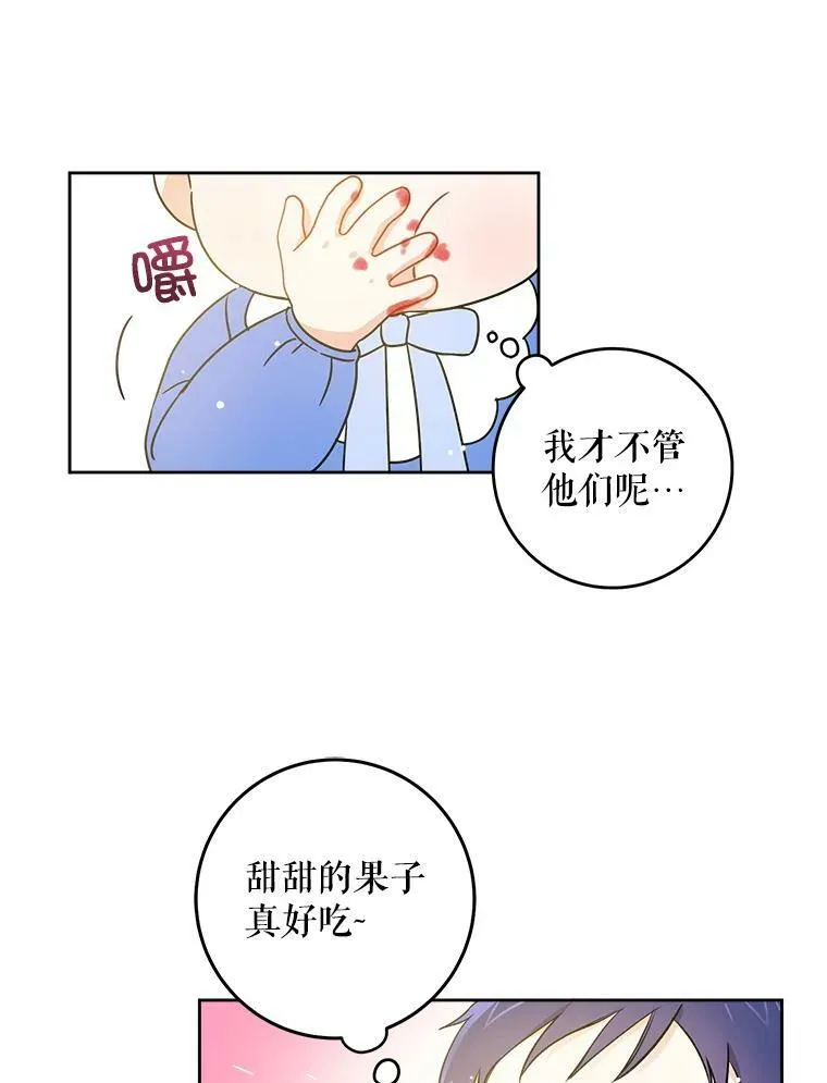 9.遗迹55
