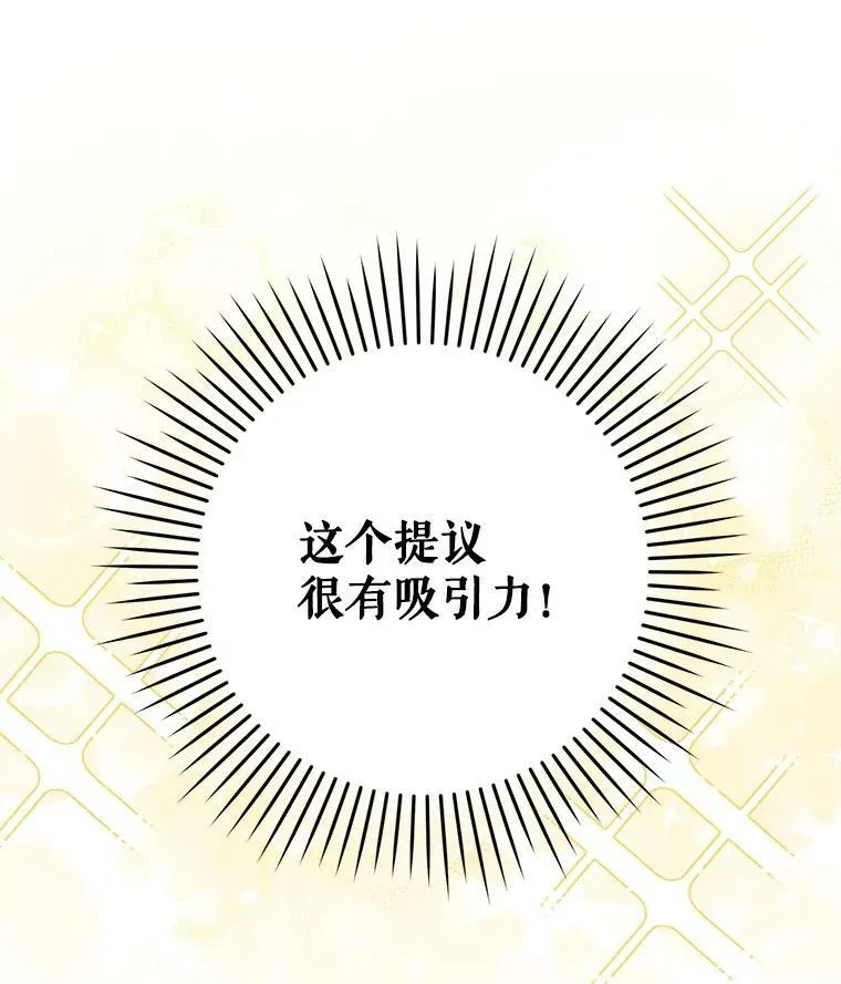 7.自食其力92