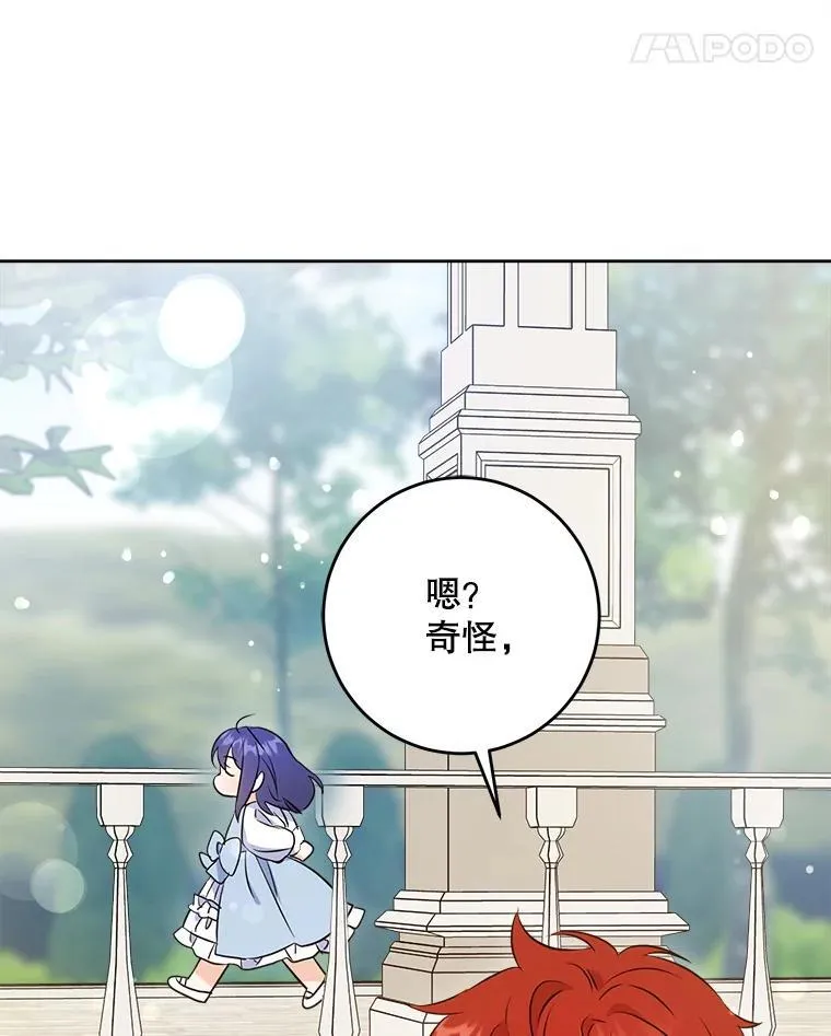 75.生日礼物102