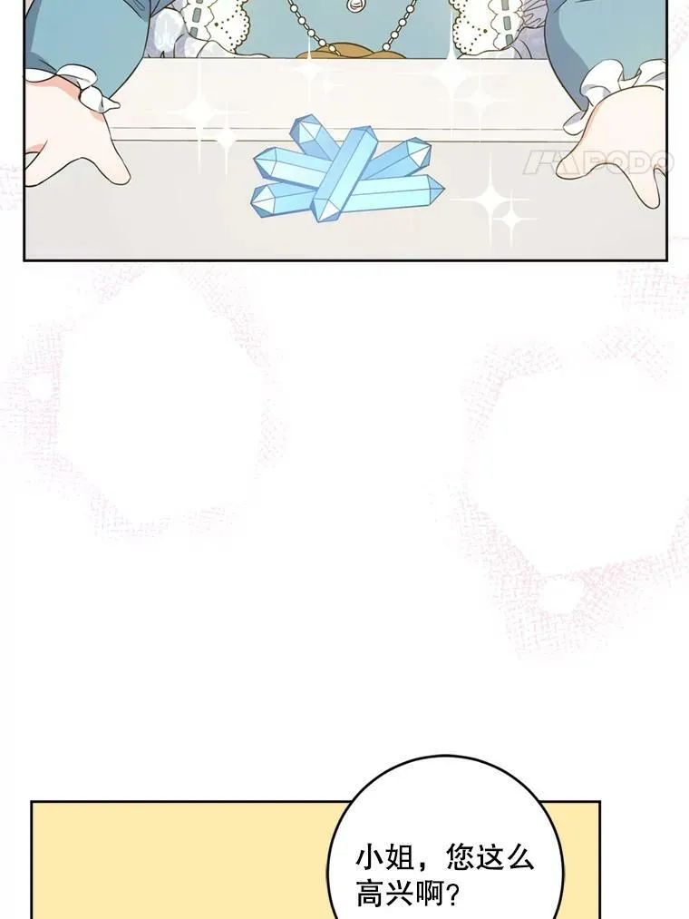 36.警告3