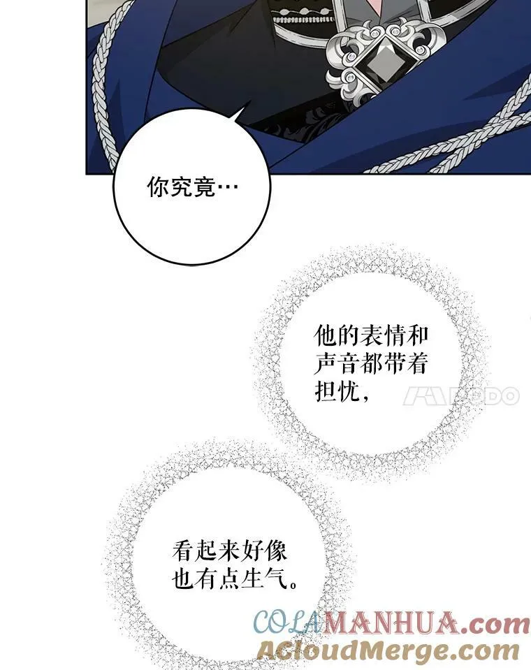 53.夏伦特的话56