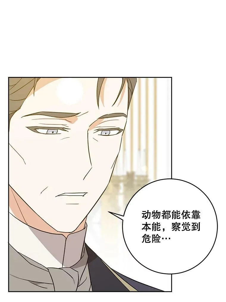 17.撑腰86