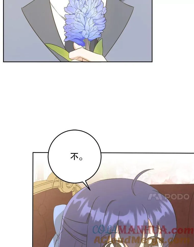 60.礼物72