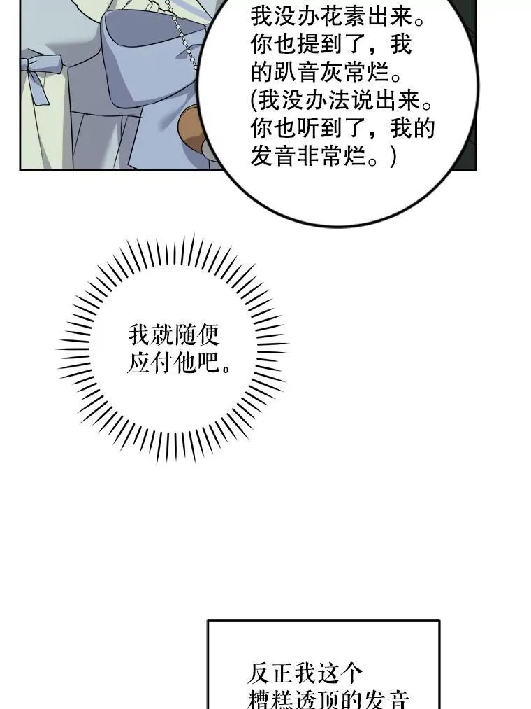 73.命运连结19