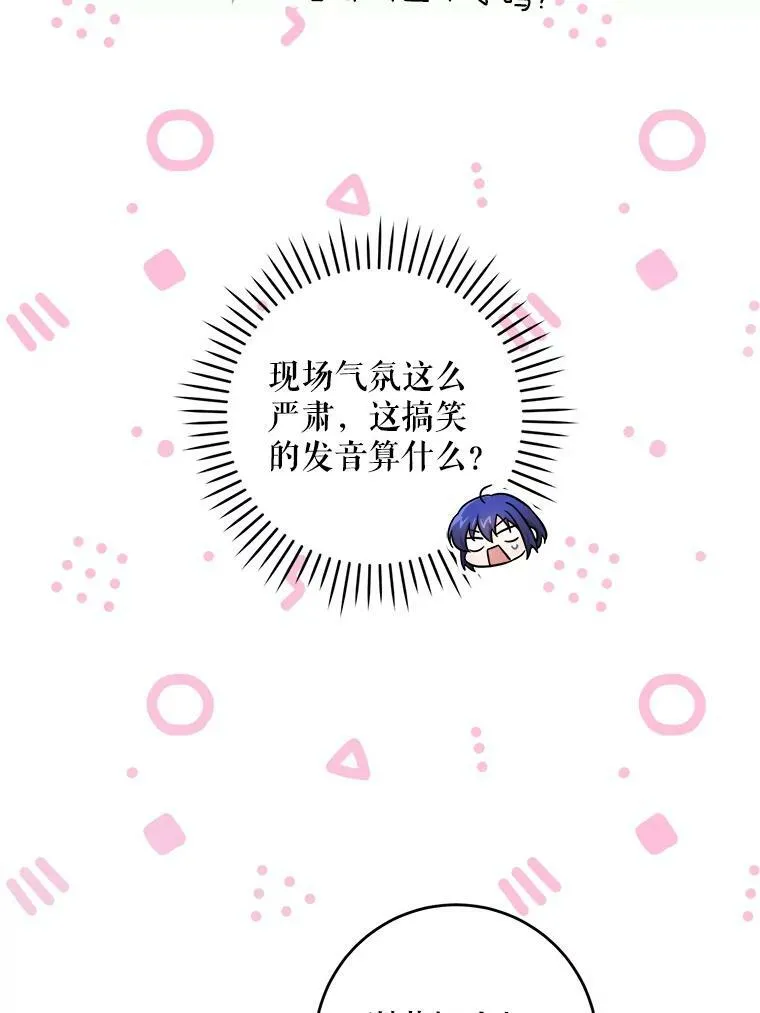 56.遗物的选择83