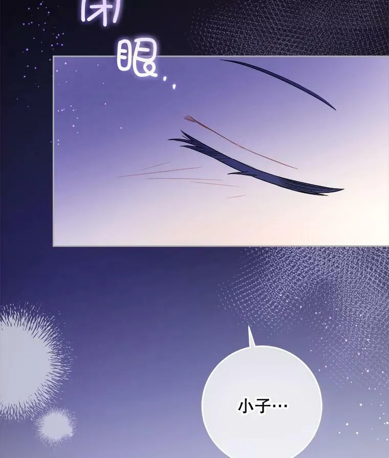 42.孤儿院的真相121