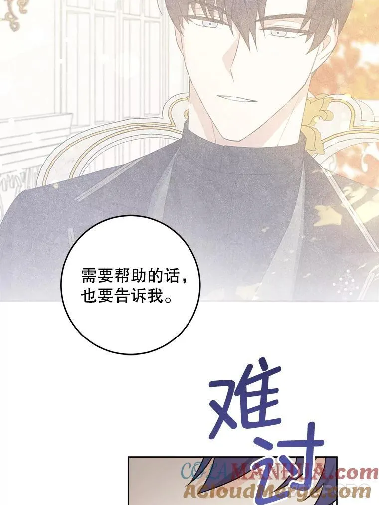 77.赐福于黑16