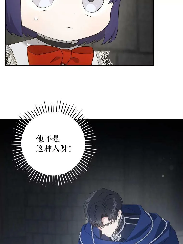 56.遗物的选择23