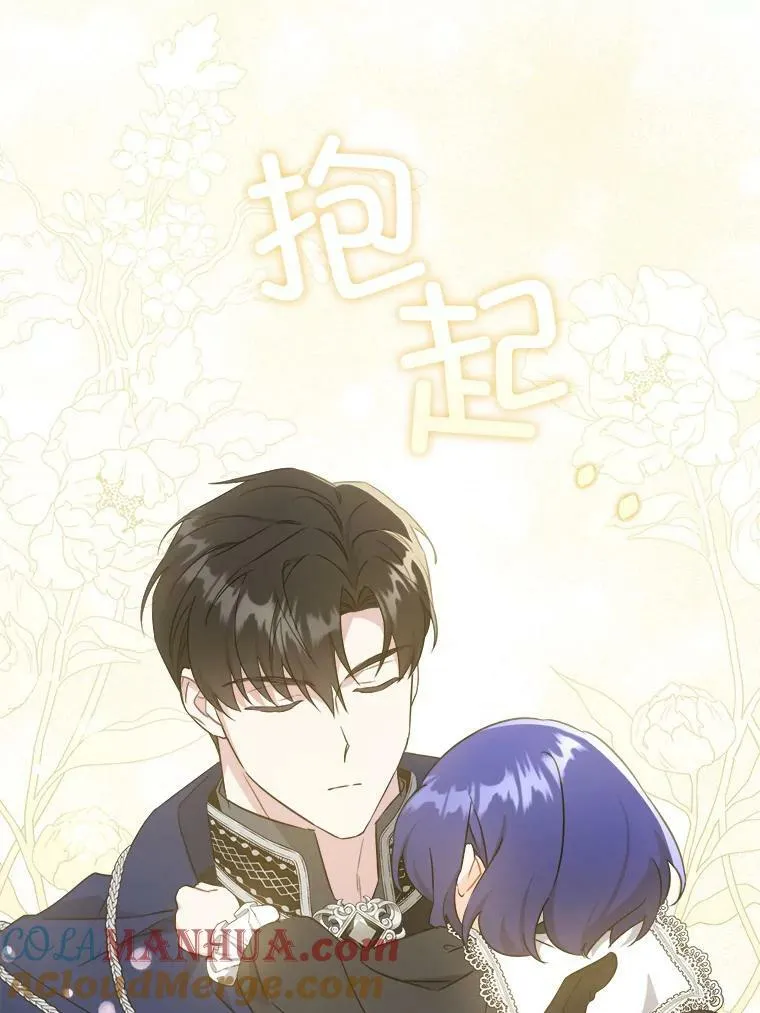 57.统治者之冠80