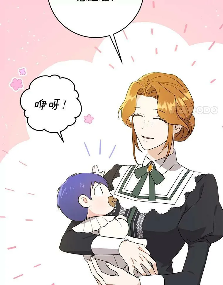 18.诅咒娃娃94
