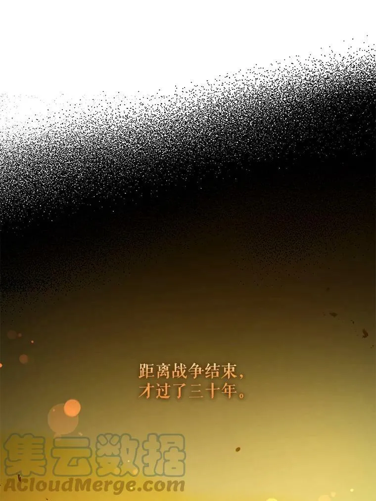 43.夏伦特的出现16